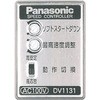 DV1131 VGV[Y Xs[hRg[ EX^Cv Panasonic(pi\jbN) 37920942