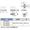 DC-4000 Ƌp_p[ LAMP(XKcl) 37939666