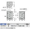 AD-553 v AWX^[x[XM8p LAMP(XKclH) 37946763
