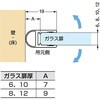 エッジシール 8861型 LAMP(スガツネ)