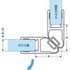P&S マグネット付エッジシール 8851型 LAMP(スガツネ)
