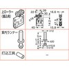 FD30-URP v ݎ܌ FD30-F iZbg LAMP(XKclH) 37953124