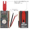 PM33a(校正書・トレーサビリティ体系図・試験成績書付) ハイブリッドマルチメータ 三和電気計器 26895085