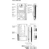 PM33a(校正書・トレーサビリティ体系図・試験成績書付) ハイブリッドマルチメータ 三和電気計器 26895085