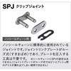 420SR(GPGGP) 98L SPJ mV[`F[ 420SR S[h EK`F[ 40472564
