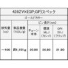428ZV-X(GPGGP) 140L MLJ V[`F[ 428ZV-X S[h EK`F[ 35106845