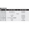 FC-104 dh|v(wnܗp) tB|v FCV[Y Hi 06585537