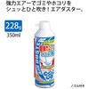 OC-802 GA_X^[ PLUS(vX)[] 38030081