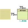 630RP-Y |XgCbg ʏSӂ Cm[g r 3M X[G 3M(X[G) 38042252
