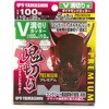 鬼切り プレミアム ダイヤモンドカッター V溝切り用 Y'sGOD