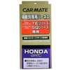 TE51 �n�[�l�X �J�[���C�g 38111656