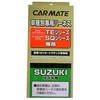 TE88 �n�[�l�X �J�[���C�g 38111735