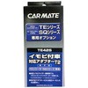 TE425 �C���r�t���ԑΉ��A�_�v�^�[ �J�[���C�g 38111875
