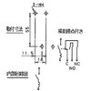 BACS112105 サーキットプロテクターCP-CS型(制御回路用) CS-11型1P(1c補助接点付) Panasonic(パナソニック) 38170185
