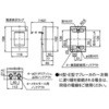 手元開閉器 ケースブレーカ 標準形 屋内用 単体露出工事用(単相専用・プラスチックケース) Panasonic(パナソニック)