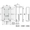 盤用キャビネット屋内用NE型 分割扉(埋込形) Panasonic(パナソニック)