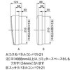 BQE87303S3M PV-M101CpZ zdVXe+GRL[g+dCEIHΉ ~b^[Xy[XȂ Panasonic(pi\jbN) 38207136