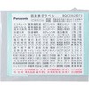 ブレーカー シール