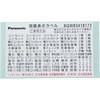 BQW83418173 ��H�\�����x�� Panasonic(�p�i�\�j�b�N) 38207653
