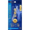 iPhone 16 Pro KXtBuGOD GLASS ɗ_v u[CgJbg