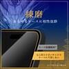GG-IP24GDM iPhone 16 Pro KXtBuGOD GLASS ɗ_v ˖h~ GOD GLASS 38247819