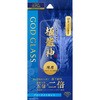 iPhone 16 Plus/iPhone 15 Plus KXtBuGOD GLASS ɗ_v u[CgJbg