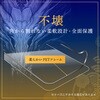 GG-IP24GDSB iPhone 16 Pro ガラスフィルム「GOD GLASS 極龍神」不壊 ブルーライトカット GOD GLASS 38247941