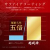 GG-IA24CCGSCL iPhone 16 Plus MagSafeΉEdxEϏKXnCubhP[XuGOD GLASS _v NA Xgbvz[ ϏՌ GOD GLASS 38248117