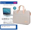 パソコンバッグ ノートパソコンケース と Acer Swift Lite 14 14インチ 対応 保護フィルム 2点セット 2way バッグ ショルダーベルト付き メディアフューチャー