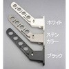 ベランダ物干しステンカラー エスコ