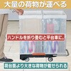 MPK-6039-BK こまわり君(新型) TRUSCO 38272258