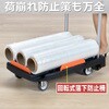 MPK-6039-BK こまわり君(新型) TRUSCO 38272258