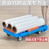 MPK-6039-B こまわり君(新型) TRUSCO 38272267