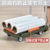 MPK-6039-OD こまわり君(新型) TRUSCO 38272276