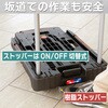MPK-6039JS-BK こまわり君(新型)樹脂ストッパー付 TRUSCO 38272301