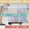 MPK-6039-RSK こまわり君(新型)用荷物落下防止柵セット TRUSCO 38272337