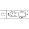 DS2519999 【オーダー】ゴミ箱 分別ターンボックスL テラモト 38273929