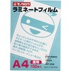 ラミネートフィルム