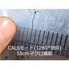 38280141
