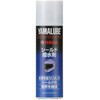 ヤマルーブヘルメットシールド撥水剤 YAMAHA(ヤマハ)