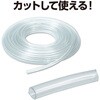 8194 透明ビニールホース(10M) アーテック[学校教材・教育玩具] 38290752