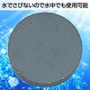 8079 丸型フェライト磁石 アーテック[学校教材・教育玩具] 38290795