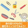 8079 丸型フェライト磁石 アーテック[学校教材・教育玩具] 38290795