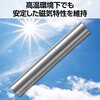 8090 アルニコ磁石(強力磁石) アーテック[学校教材・教育玩具] 38290917