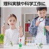 8090 アルニコ磁石(強力磁石) アーテック[学校教材・教育玩具] 38290917