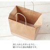 FR-BL フレンチフロスト平袋 HEADS(ヘッズ) 38363834
