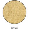 LEO-1RS レオパードロールシール HEADS(ヘッズ) 38364814