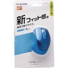 M-TP10BBBU ワイヤレスマウス Bluetooth 3.0 3ボタン ブルーLED 快適操作 つまみ持ち TIPS AIR エレコム 38384378