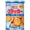 ミニクラッカー ブルボン