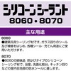 38404865